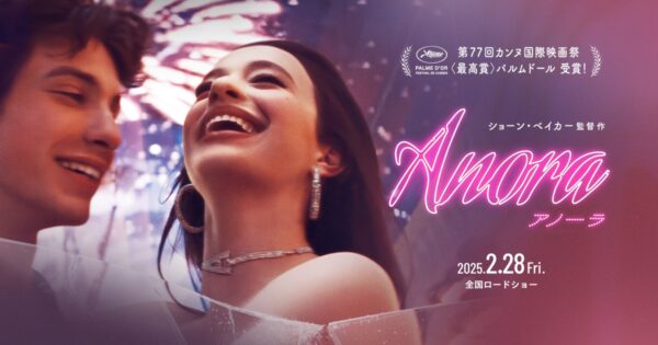 本日も検診・イオンオーナーズカードで映画鑑賞