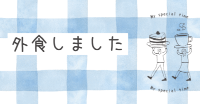 横浜観光・中華街・シーバス・ベイサイドブルーバス